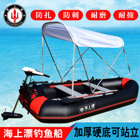 軍用黑款沖鋒舟